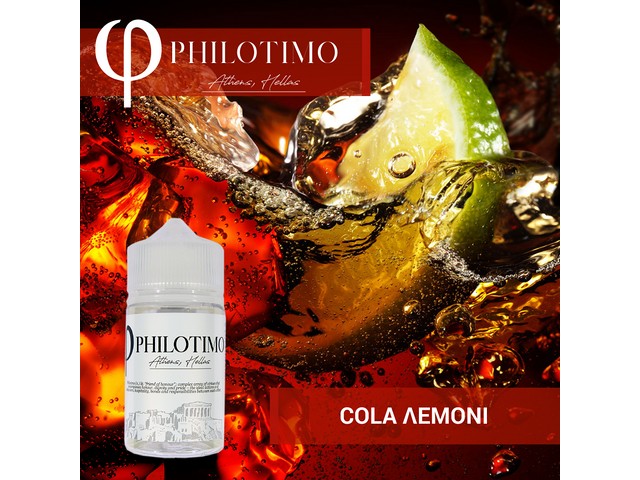 philotimo-flavorshot-cola-λεμονι