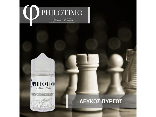philotimo-flavorshot-λευκος-πυργος