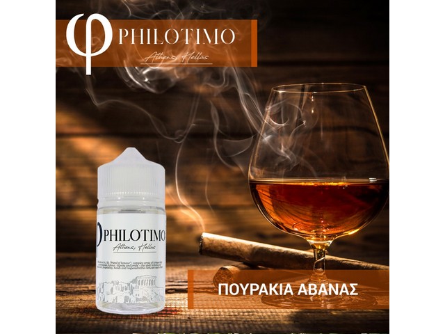 philotimo-flavorshot-πουρακια-αβανας