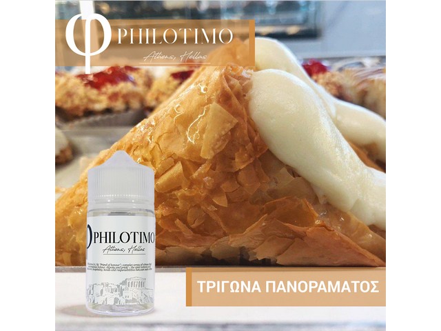 philotimo-flavorshot-τριγωνα-πανοραματος
