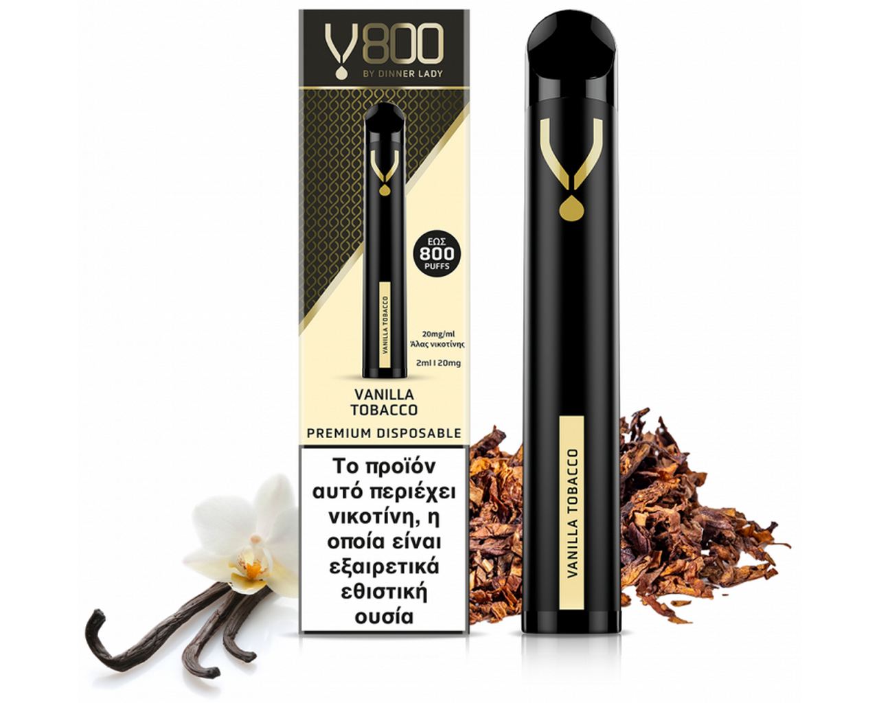 Dinner Lady V800 Disposable Vanilla Tobacco 2ml | 20mg
